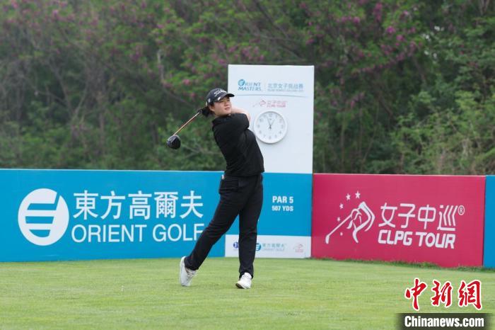 14岁崔景涵在北京女子挑战赛次轮打出零柏忌63杆